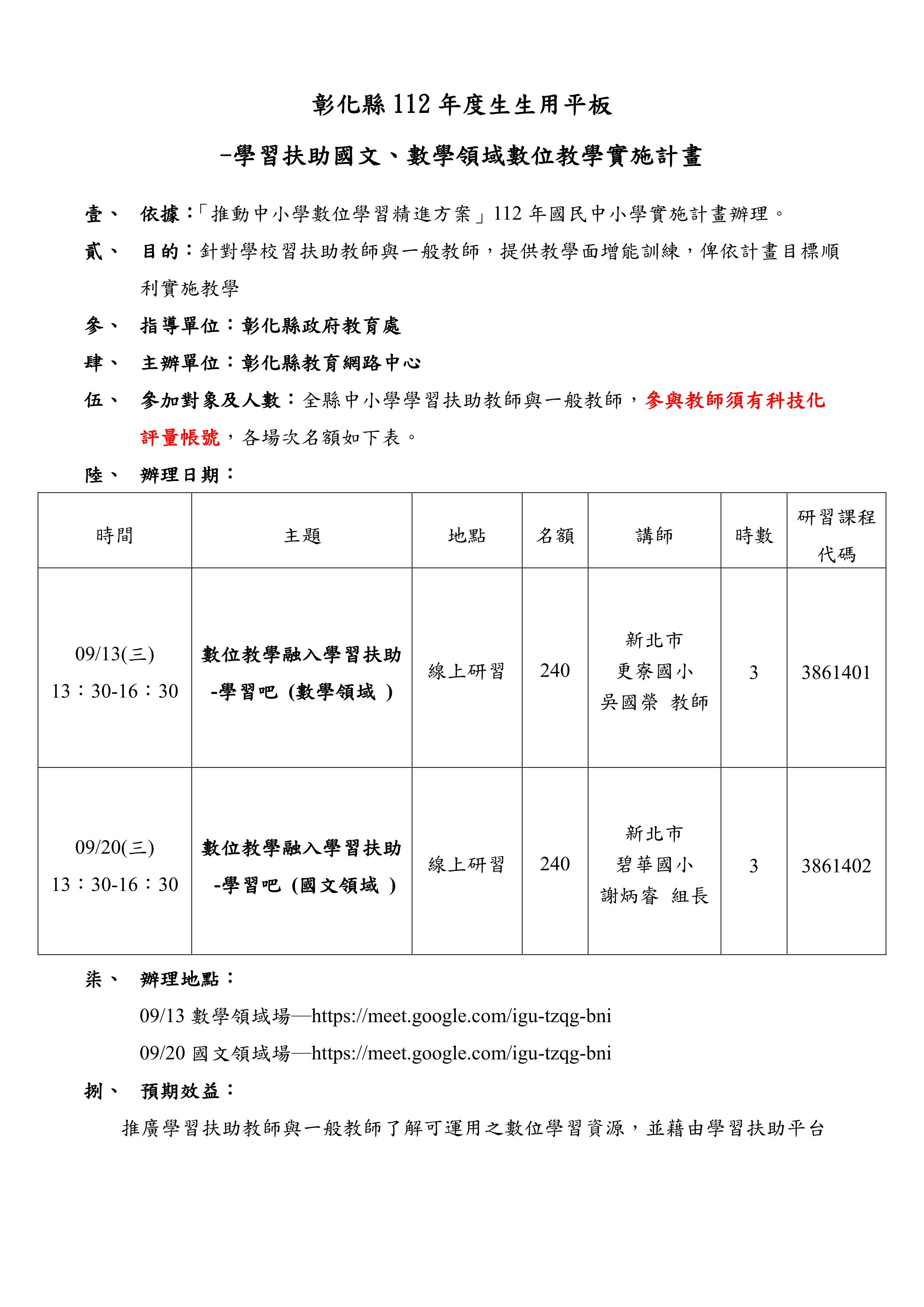 標題圖片