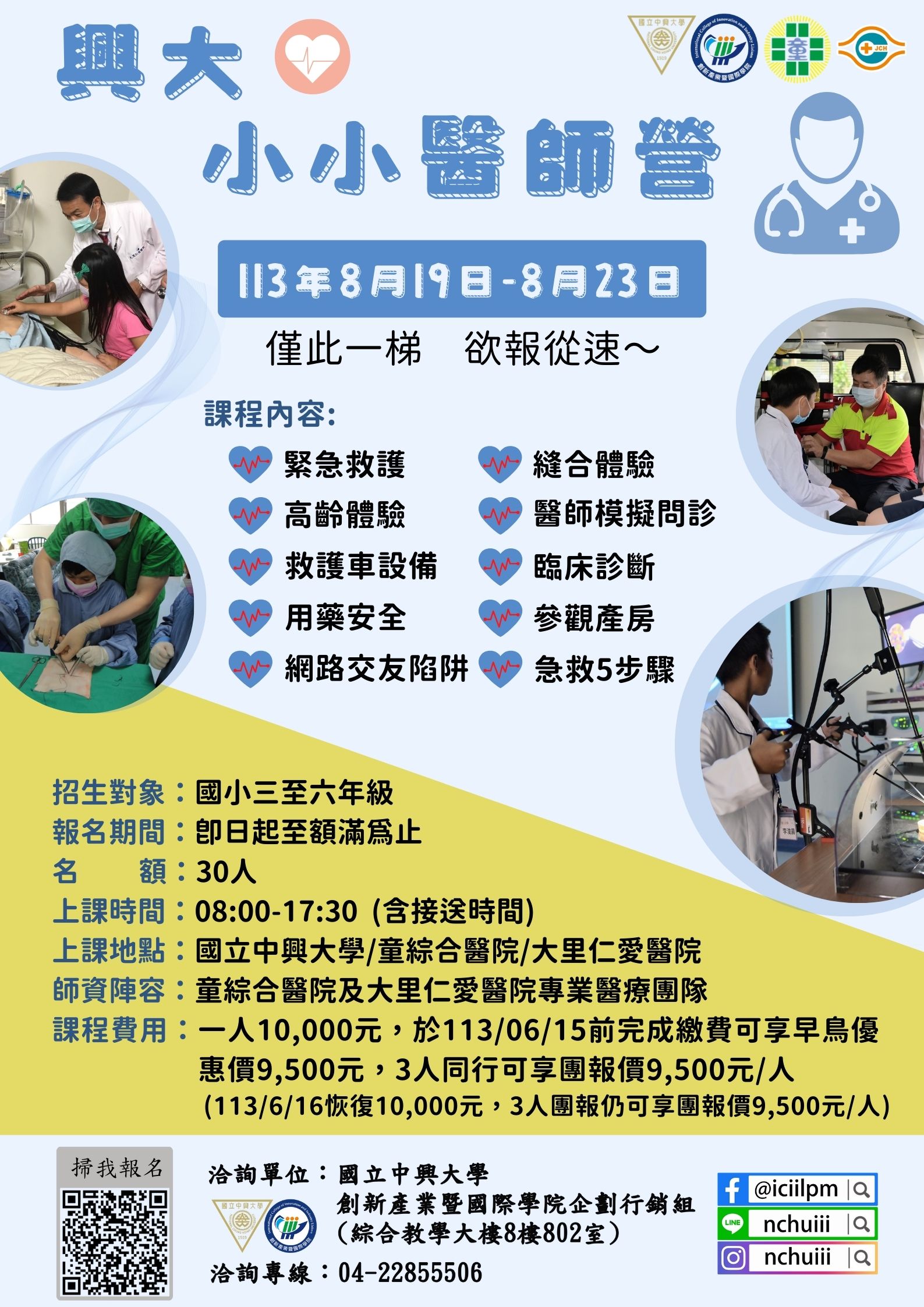 標題圖片