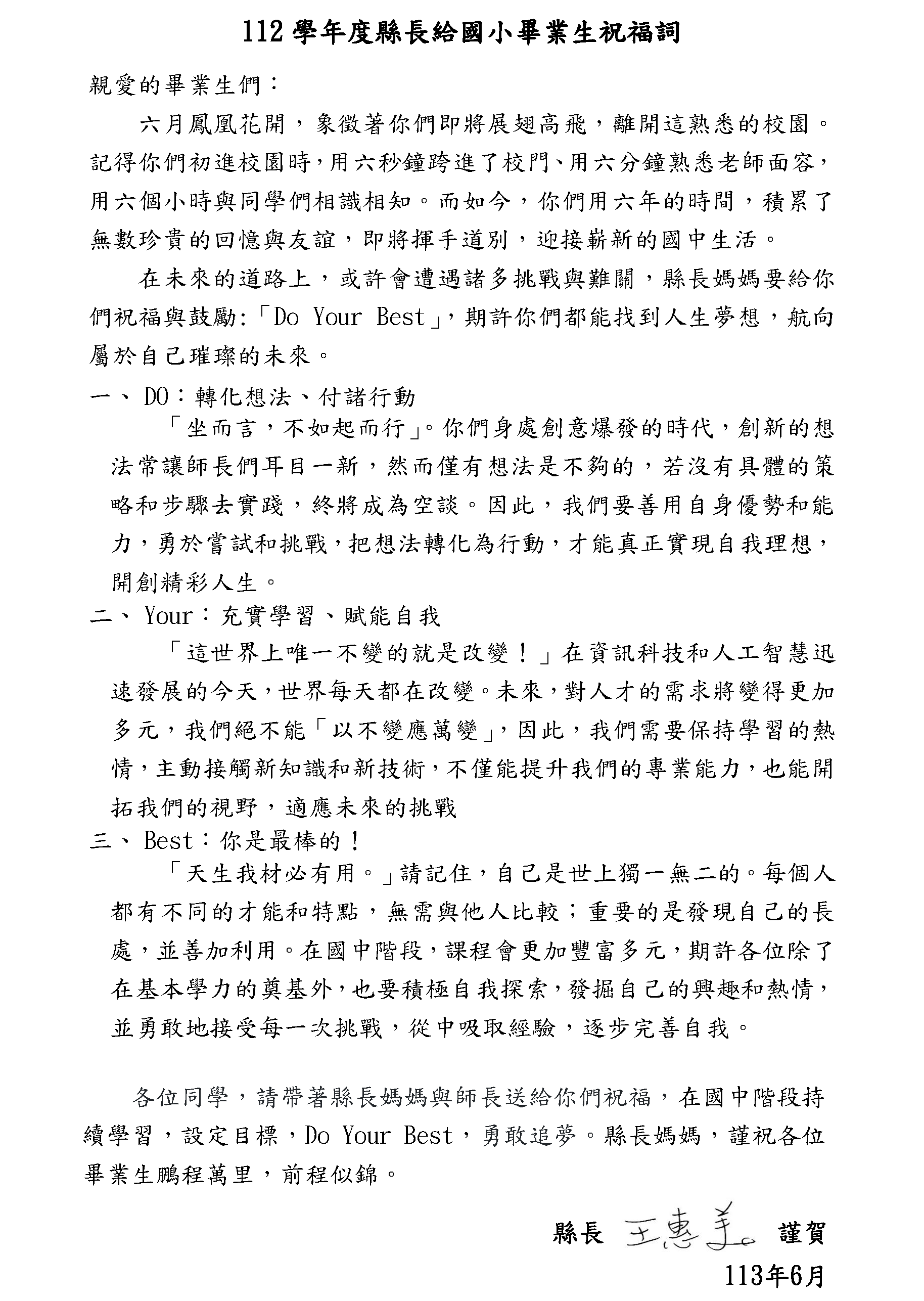 標題圖片