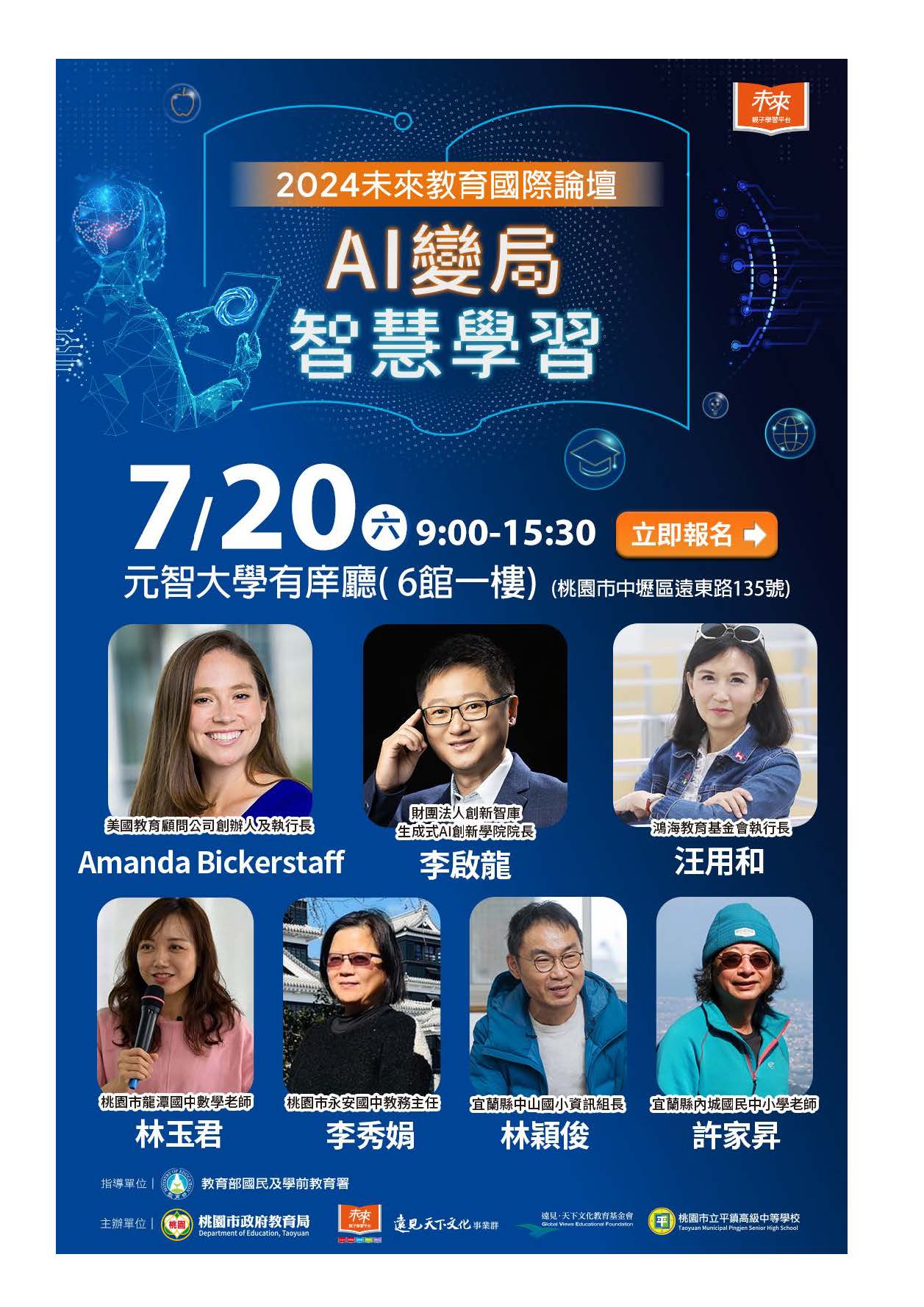 標題圖片