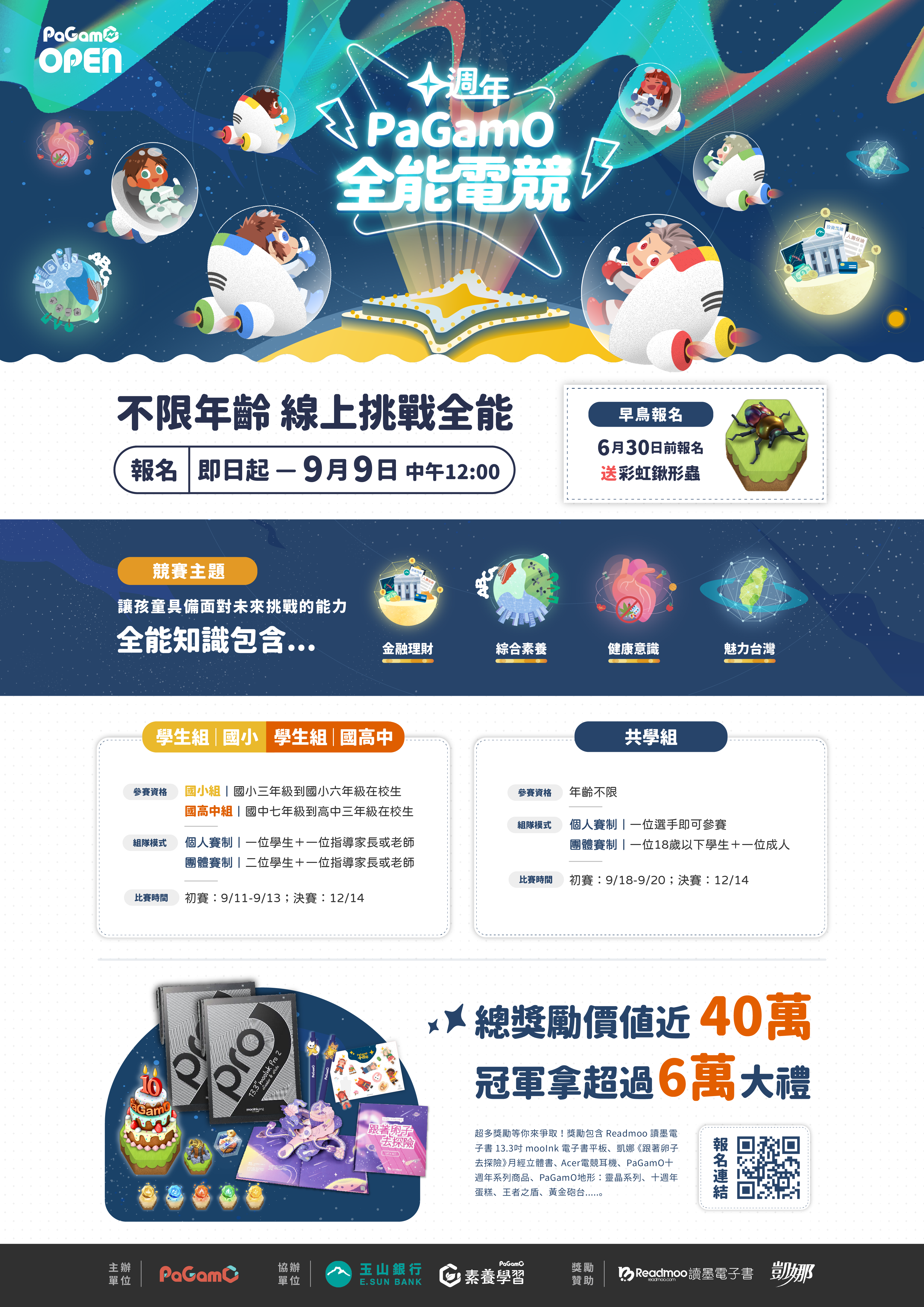 標題圖片