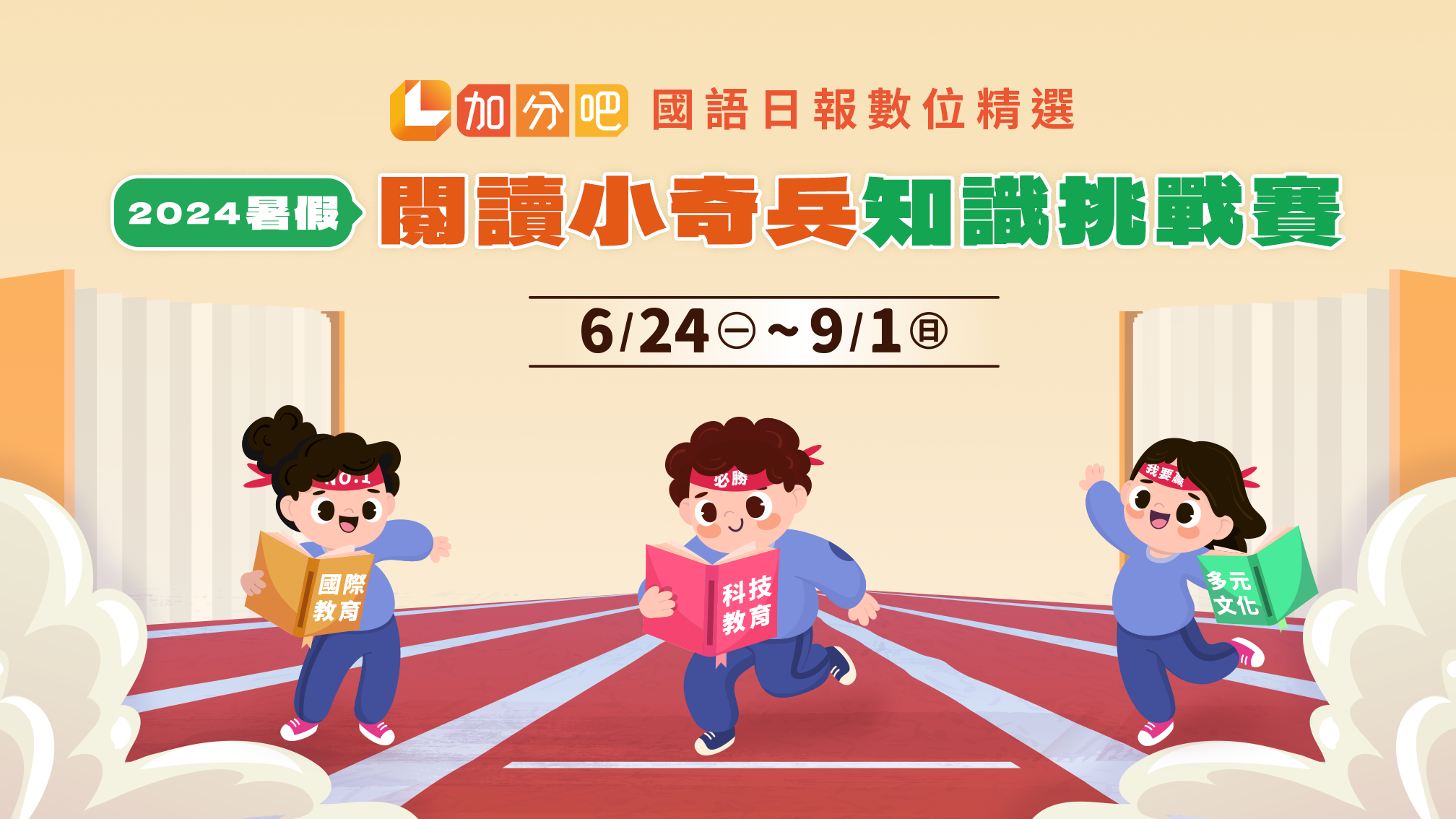 標題圖片