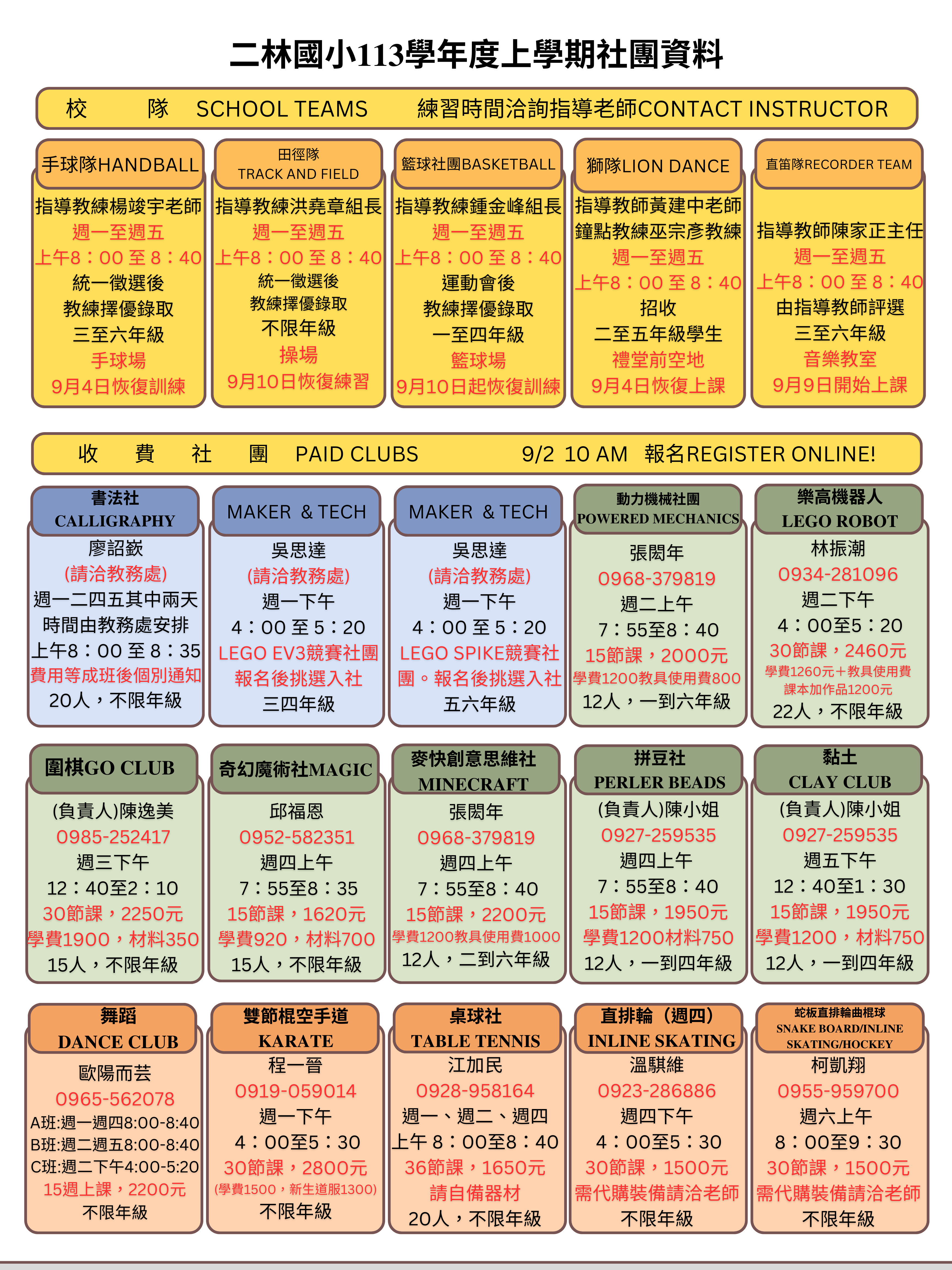 標題圖片