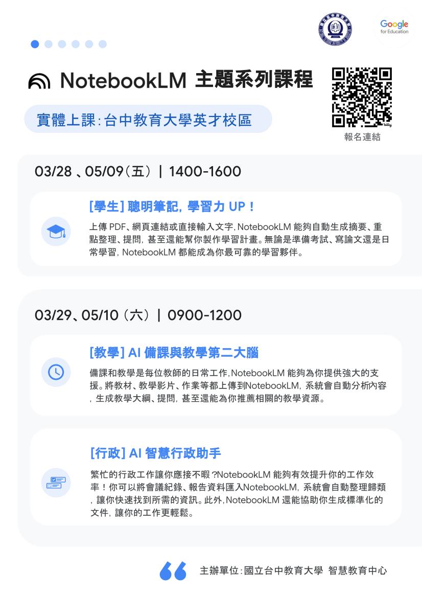 標題圖片