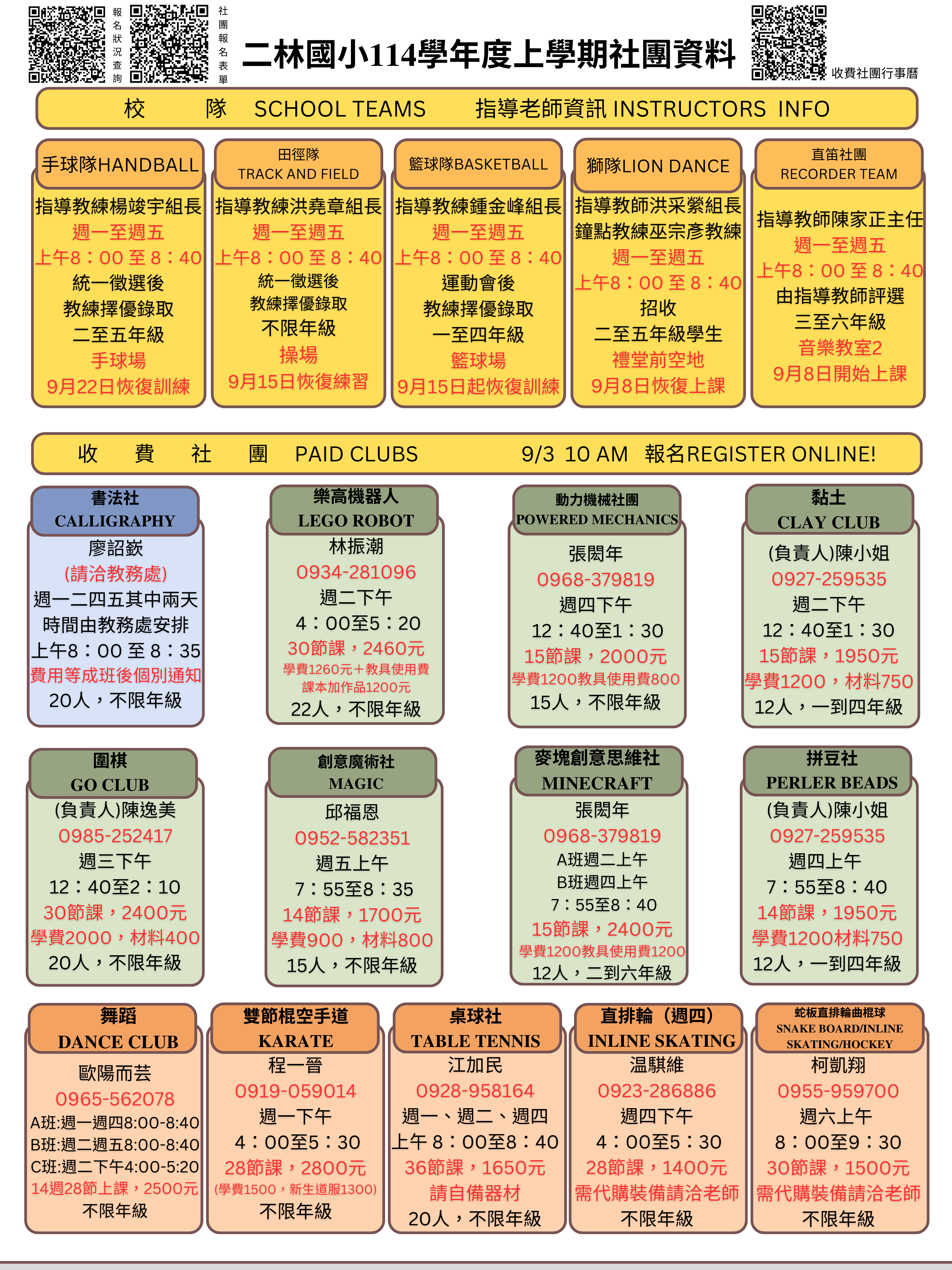 標題圖片