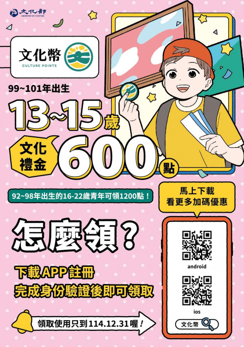 標題圖片