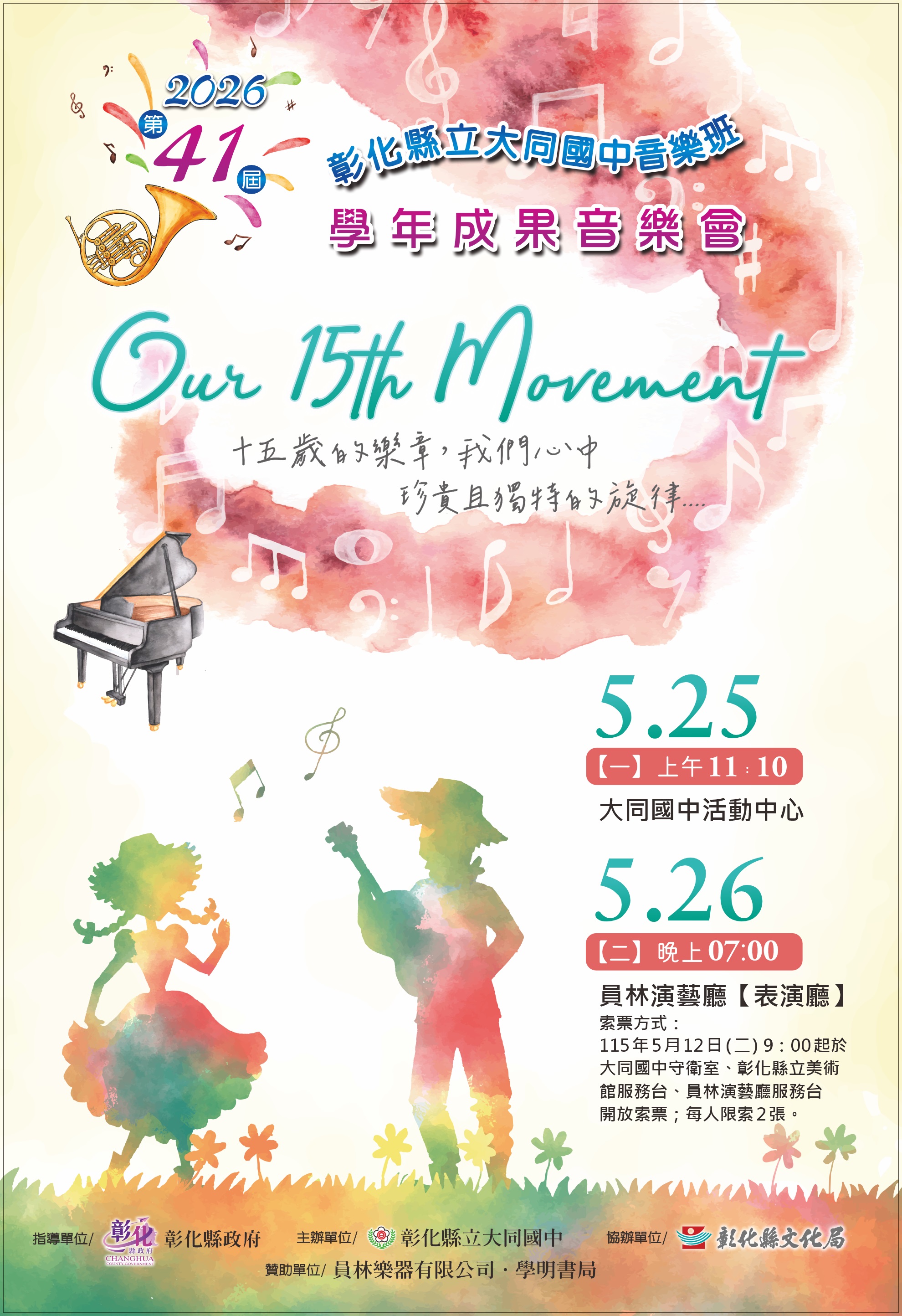 標題圖片