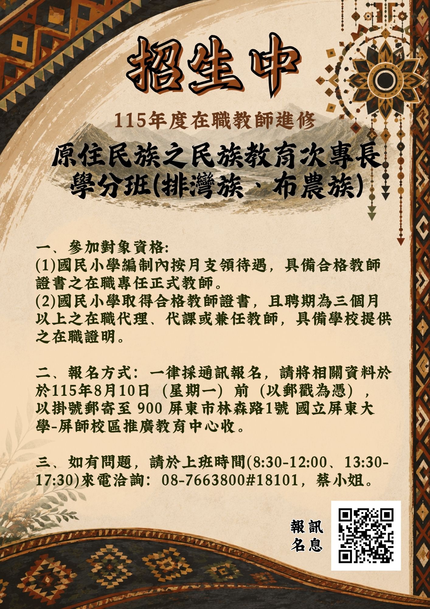 標題圖片