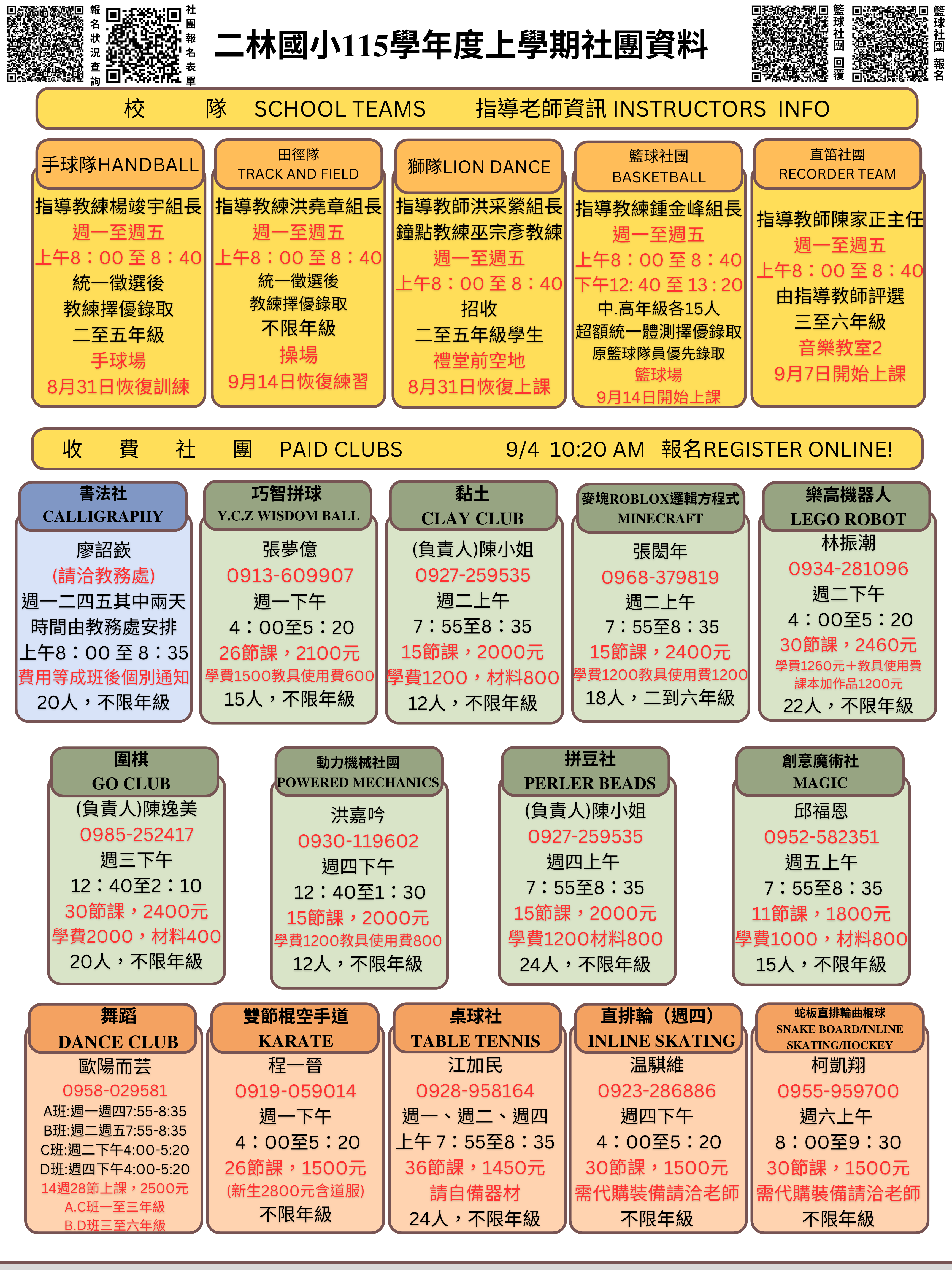 標題圖片