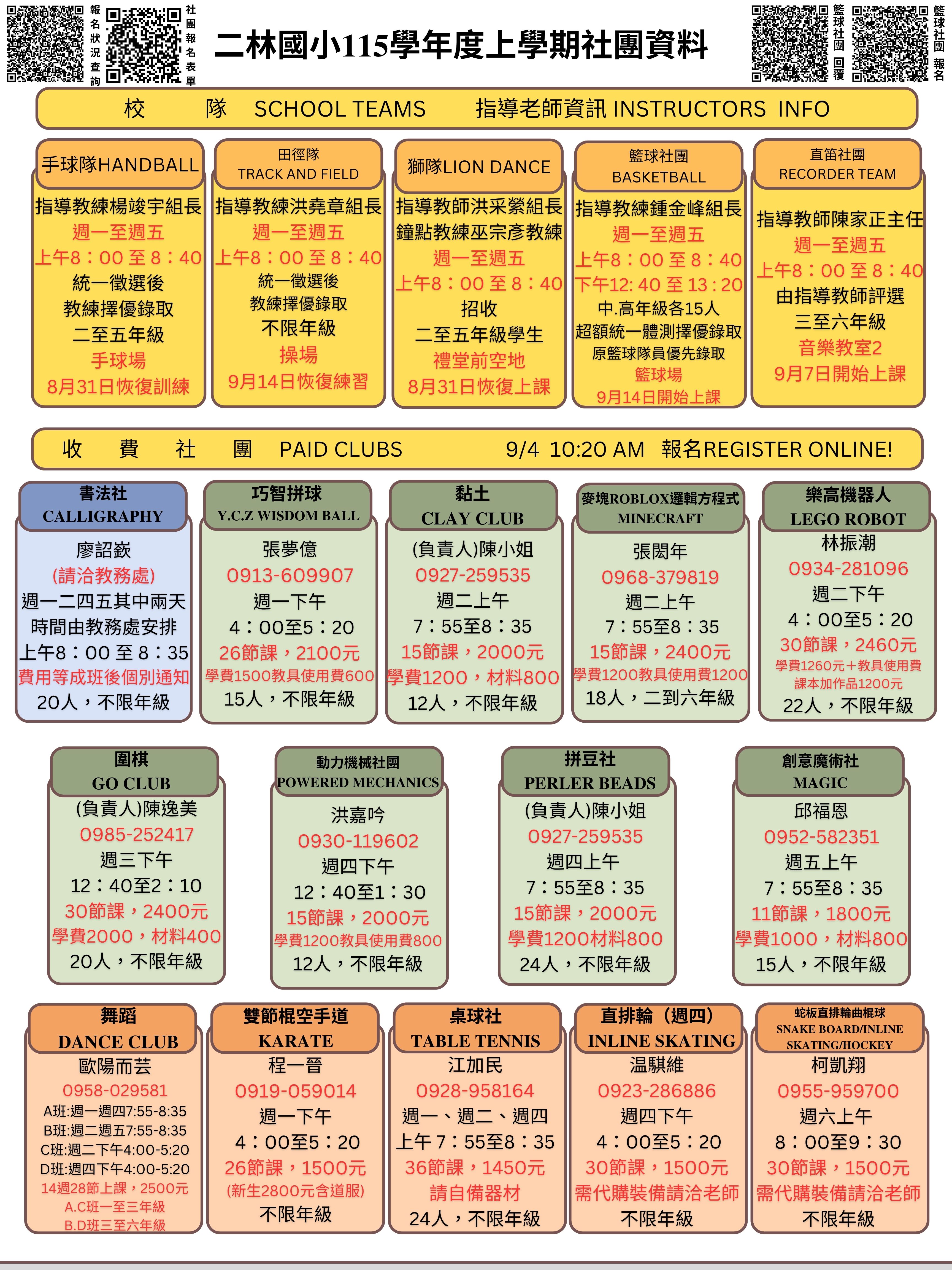 標題圖片